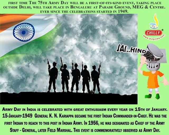 Army Day in India is celebrated with great enthusiasm every year on 15 January.