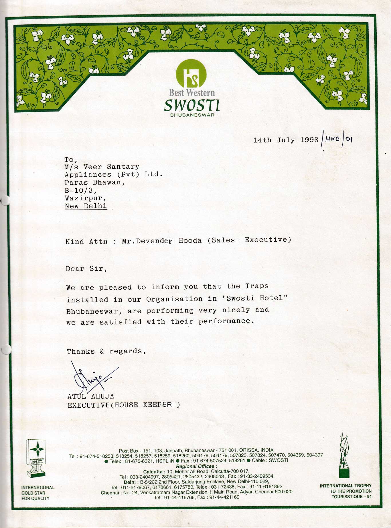 Hotel SWOSTI Bhubaneswar