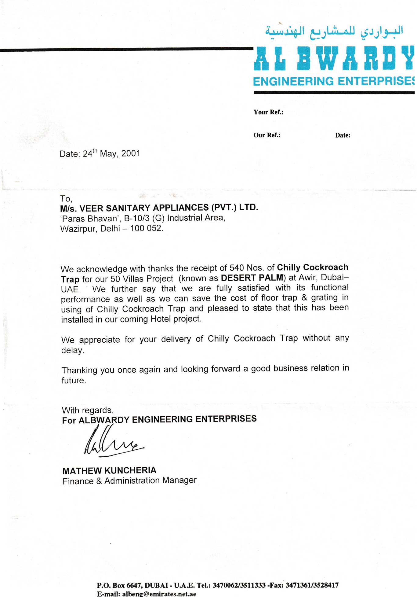Al Bwardy Engineer