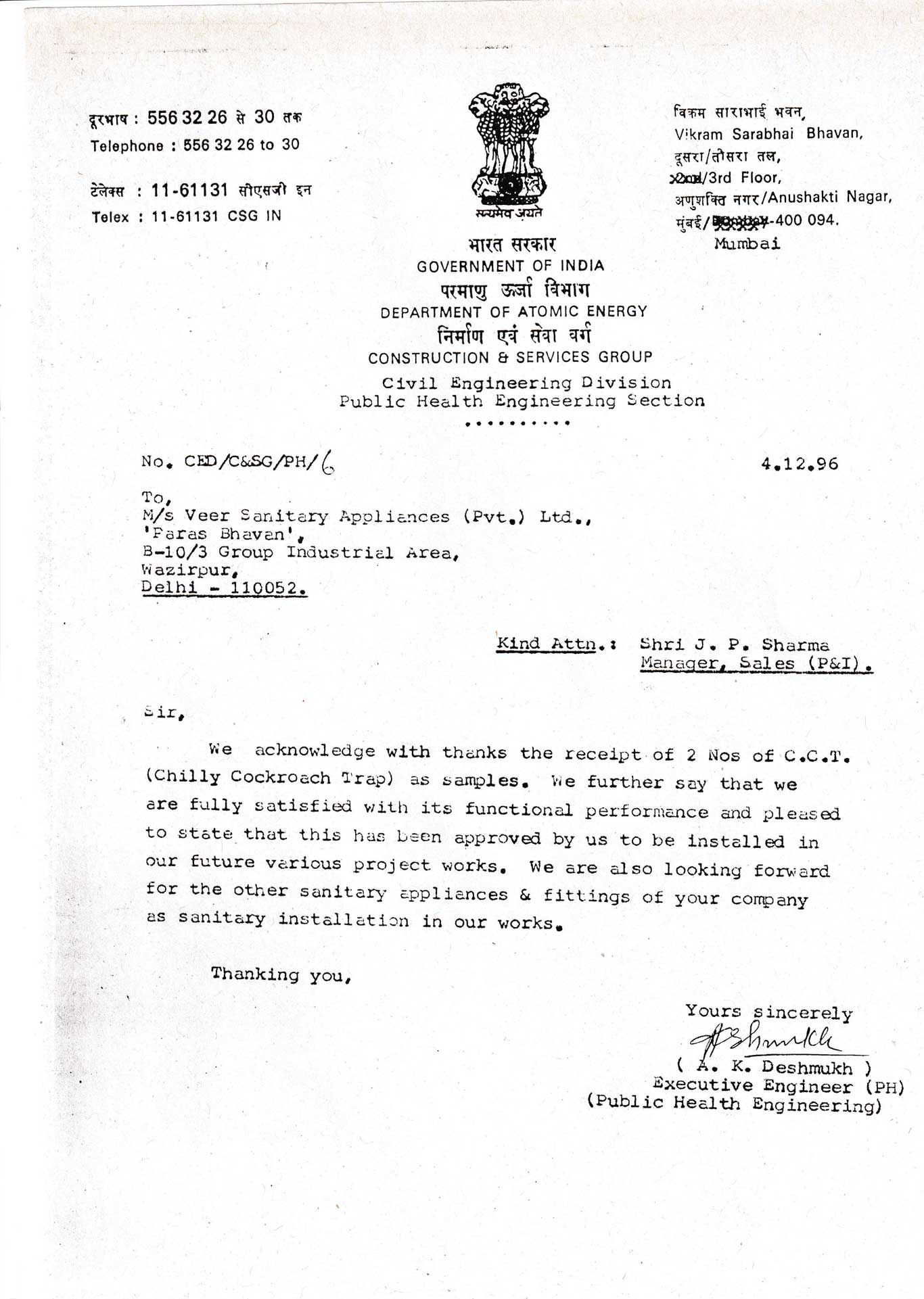 Dept. of Atomic Energy
